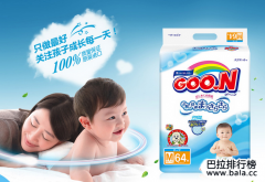 世界十大紙尿褲品牌排行榜，嬰兒紙尿褲前十名