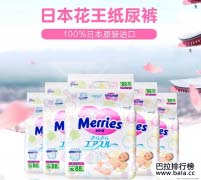 嬰兒紙尿褲哪個(gè)牌子好？十大紙尿褲品牌排行榜