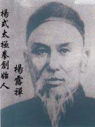 中國近代十大武術名家排名，李小龍只能排第十