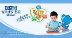 進口奶粉什么牌子好？進口嬰兒奶粉TOP10排行