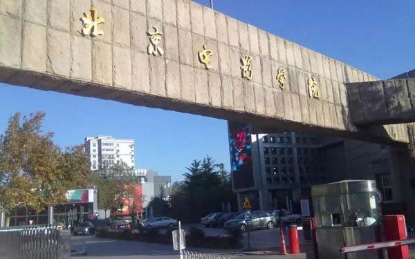 中國(guó)戲劇學(xué)院哪個(gè)好？中國(guó)十大戲劇學(xué)院排名