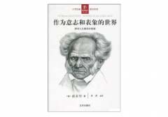 西方十大經(jīng)典哲學(xué)名著，世界最偉大的哲學(xué)著作