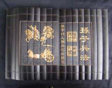 世界十大經典軍事名著，中國孫子兵法排第一名
