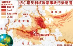 全球污染最嚴(yán)重的十個(gè)地方 中國(guó)地區(qū)沒(méi)有上榜
