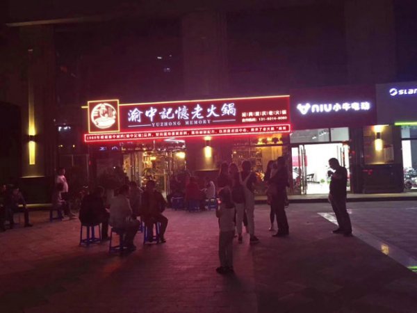 中國最出名的十大火鍋店排名，海底撈僅排第三