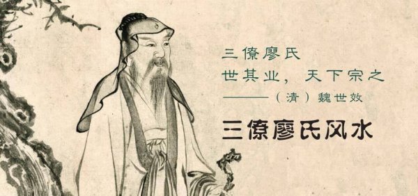 中國古代十大風(fēng)水大師，郭璞為風(fēng)水學(xué)鼻祖