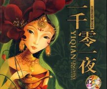世界最經(jīng)典十大童話故事書，你都看過嗎？