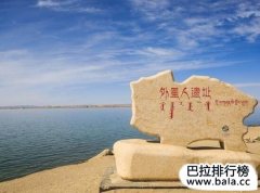 盤點(diǎn)神秘托索湖畔金字塔之謎 真是外星人遺址？