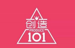 哪個(gè)選秀節(jié)目最火？盤(pán)點(diǎn)國(guó)內(nèi)十大最火選秀節(jié)目
