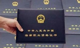 中國三大難考證書排行榜，含金量“十足”！
