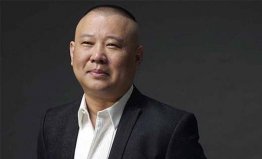 德云社受歡迎十大名曲，每一首都是魔性洗腦