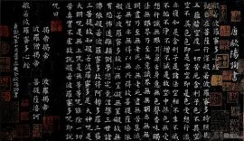 楷書四大家是哪四位？歐陽詢排第一名
