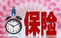 2020全球保險(xiǎn)品牌百強(qiáng)排行榜 中國(guó)平安位列第一