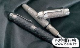 世界上最貴的鋼筆，奧羅拉鉆石鋼筆售價(jià)1.15億