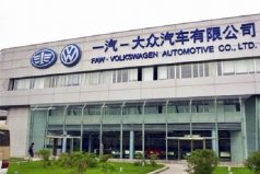 2020世界十大汽車公司排名，大眾第一豐田第二