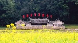 福建紅色景點(diǎn)有哪些？福建十大紅色旅游景點(diǎn)