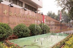 中國十大頂尖高中前十排名，第一名是人大附中