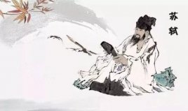 蘇軾最有名的十首詩，你都記得幾首？