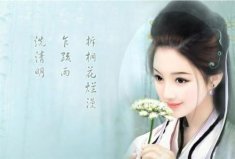中國史上十大名妓，傾國傾城奈何命運弄人