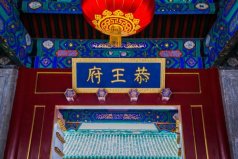 世界上最貴的房子，一根柱子就值4億美元