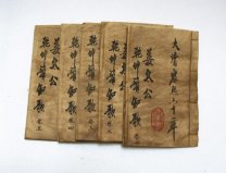 中國古代十大預(yù)言書，第一本傳說姜子牙所著