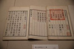 中國最貴的書籍，宋版書一頁價值4到5萬