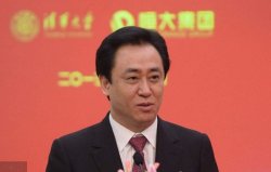 2020福布斯中國慈善榜，許家印5次蟬聯(lián)冠軍
