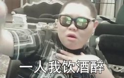 中國喊麥?zhǔn)笊袂懵犨^幾首？