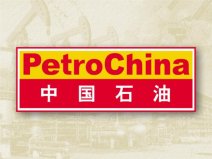 2020世界最大50家石油公司排名，中國石油第三