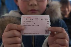 中國最便宜的火車票價，學(xué)生票只需五毛錢