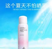 什么牌子的防曬霜好用？防曬霜排行榜10強