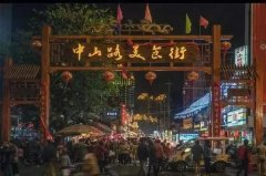 中國(guó)最有名的十大美食街，你都去過幾個(gè)？