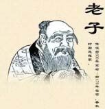 中國歷史上智商最高的十大人物：老子第一