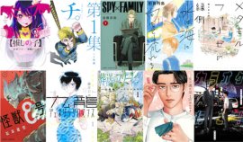 日本《漫畫大賞2021》提名TOP10，《名偵探柯南》入選