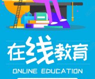 疫情之后哪些行業(yè)會爆發(fā)？疫情過后十大爆發(fā)行業(yè)