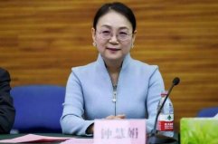 2021全球十大白手起家女富豪，鐘慧娟成女首富