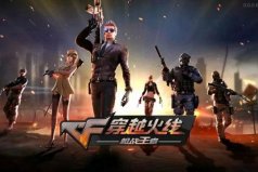 世界十大射擊游戲排行榜，《穿越火線》居榜首
