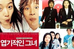 韓國(guó)評(píng)分最高的喜劇片，《我的野蠻女友》豆瓣8.2分