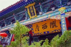 中國七大家是哪七大家？隴西李氏居第一位