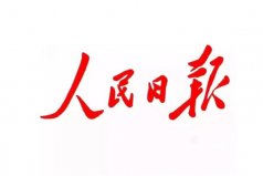 2021年看新聞的app哪個(gè)好？國(guó)內(nèi)最優(yōu)質(zhì)新聞app排行榜