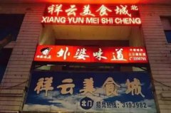 昆明十大必去夜市，你全打卡過嗎？