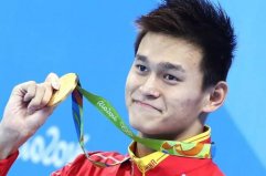 浙江十大奧運(yùn)冠軍：孫楊、葉詩(shī)文榜上有名