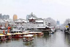 南京十大賞雪勝地排行榜：夫子廟第一，紫金山上榜