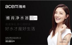 凈水器十大加盟品牌排名，美的凈水器居第三