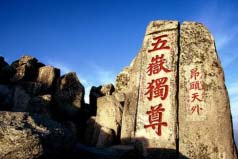 亞洲最有名的十大景點：泰山、峨眉山雙雙入榜