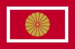 世界上統(tǒng)治時(shí)間最長的王朝，菊花王朝延續(xù)至今