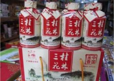 桂林正宗土特產(chǎn)前十名，桂林三花酒排名第一