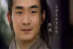 水滸傳死得最慘的十人，張順被亂箭射死