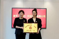 2021國內(nèi)十大mcn機(jī)構(gòu)：美one居第七，謙尋排第一名