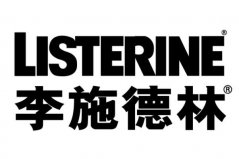 世界十大漱口水品牌：皓樂齒上榜，李施德林第一